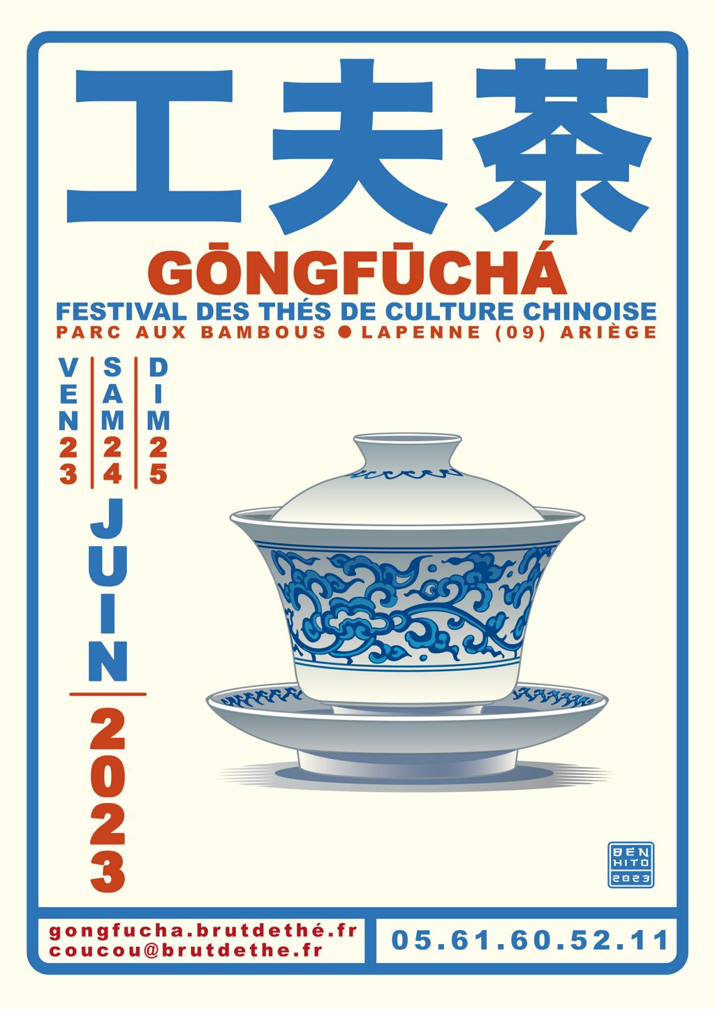 Festival GongFuCha
